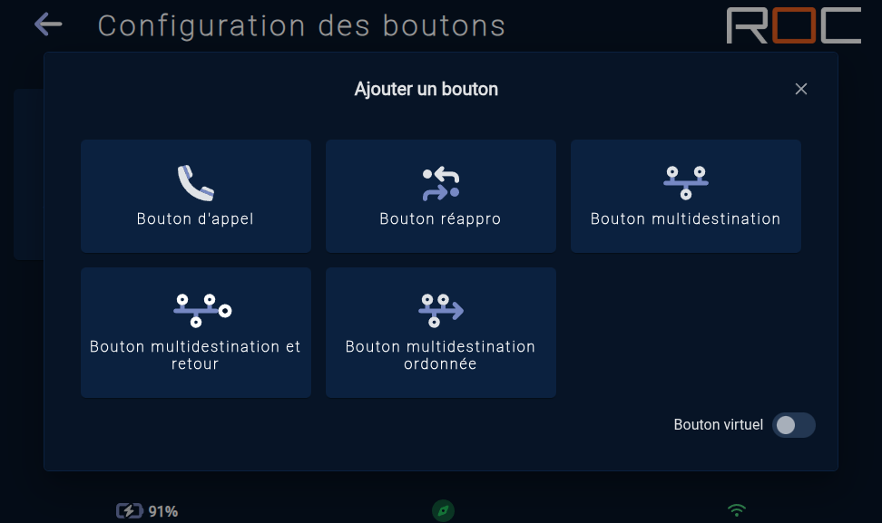 ../_images/hermes_config_roc_bouton_type.png